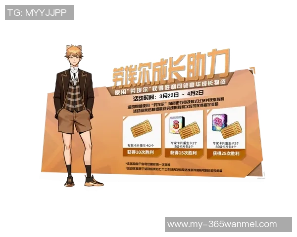 自由足球窗口开启全新竞技体验助力玩家尽享足球激情与乐趣