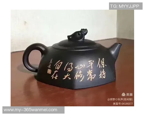 茶壶与足球的奇妙碰撞：当传统与现代运动相遇的趣味故事