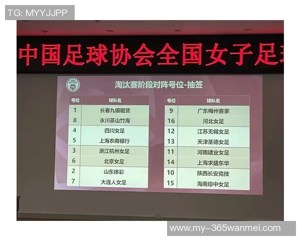 足球彩票任选九玩法解析及投注技巧分享助你轻松赢取丰厚奖金